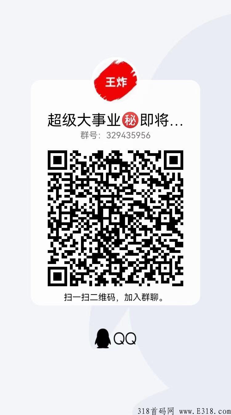 轻花田首码即将启航！公司产品有哪些优势