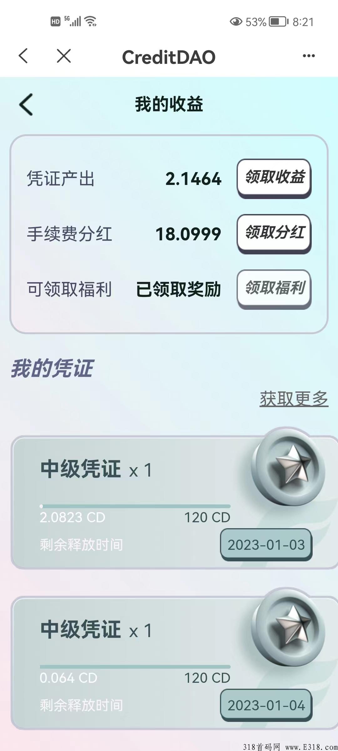 Credit DAO，跨年大项目，静态空投，动态上千刀