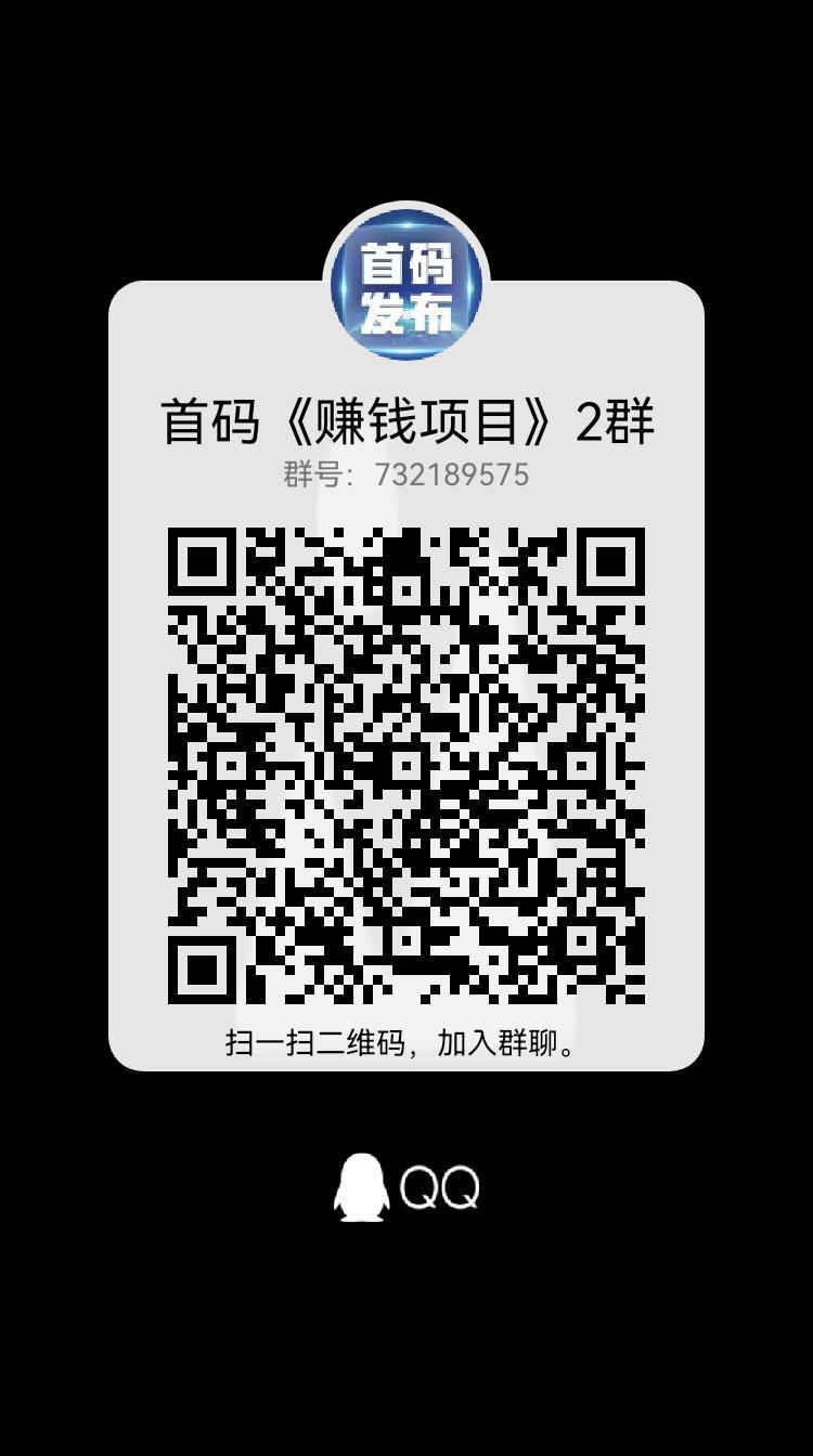 《小米电动车》首码上线，内测期，市场部对接团队长，天天分奖励