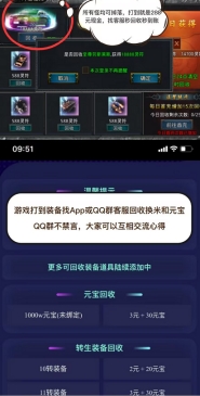 能搞米的自由之刃，西游抗米散人福音，轻松白嫖猪脚饭