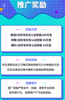 能搞米的自由之刃，西游抗米散人福音，轻松白嫖猪脚饭