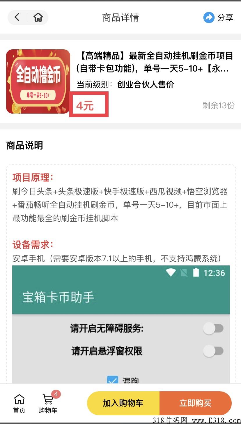 虚拟资源课程变现项目，比较靠谱的副业，轻松赚米，而且不占时间