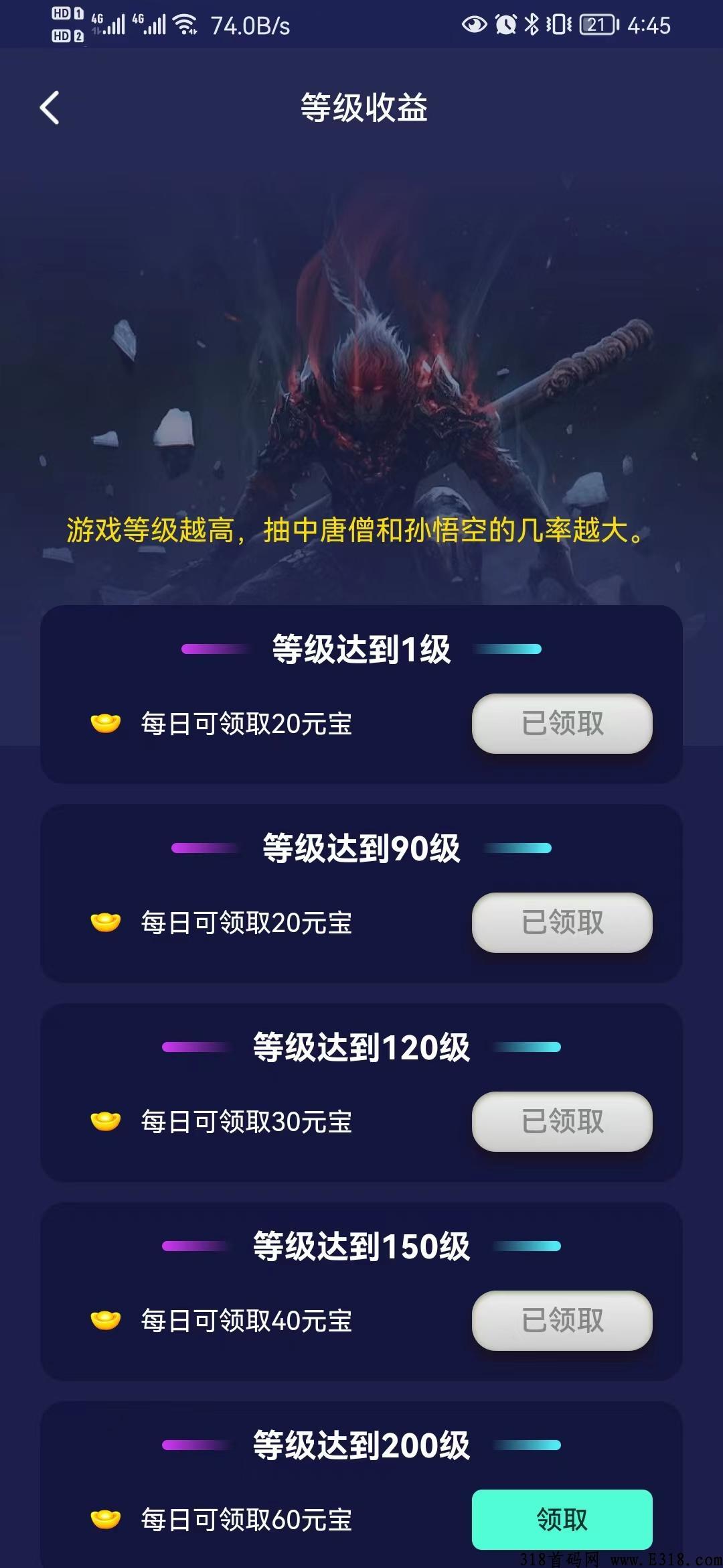 西游抗米最牛打金，可靠赚米，装备回收加奖励，装备保值，超级多大佬