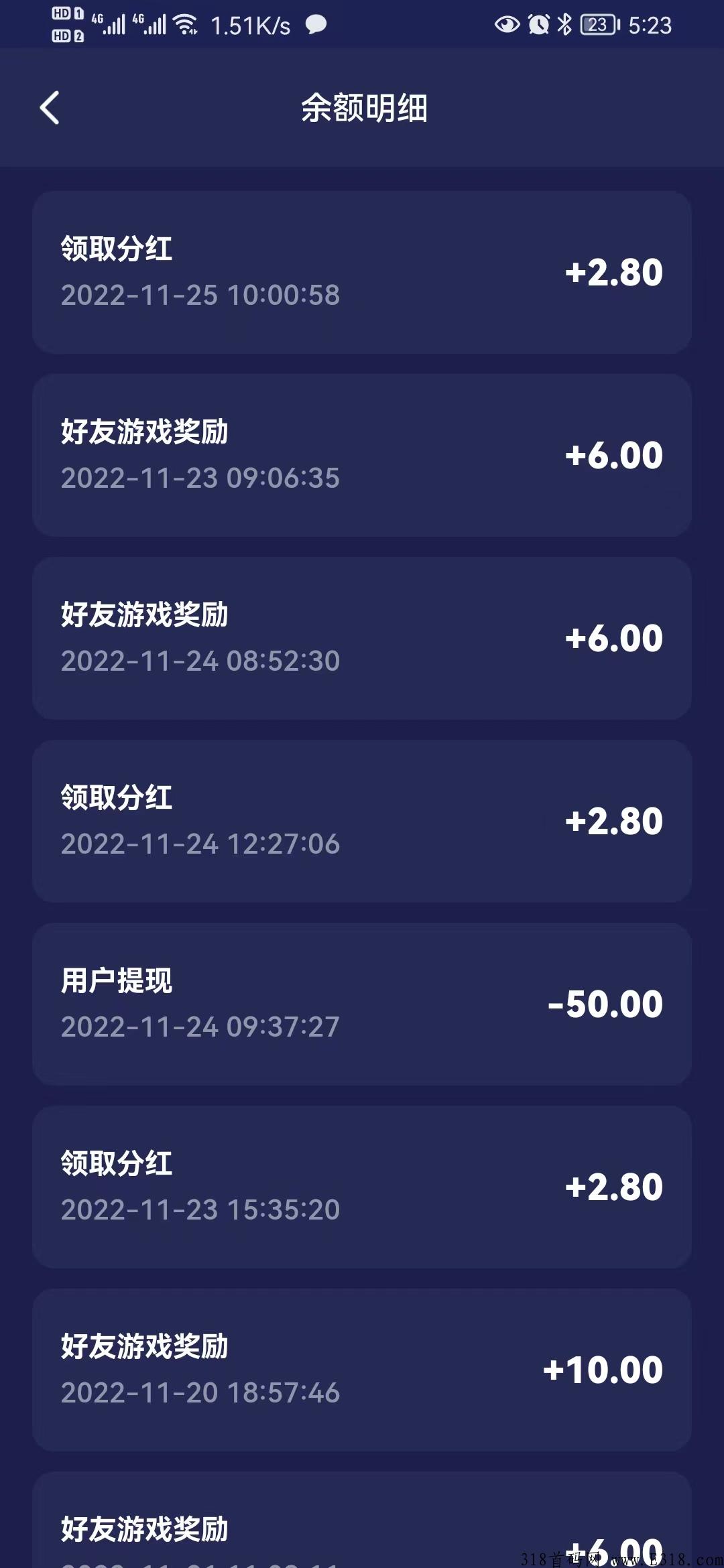 西游抗米最牛打金，可靠赚米，装备回收加奖励，装备保值，超级多大佬