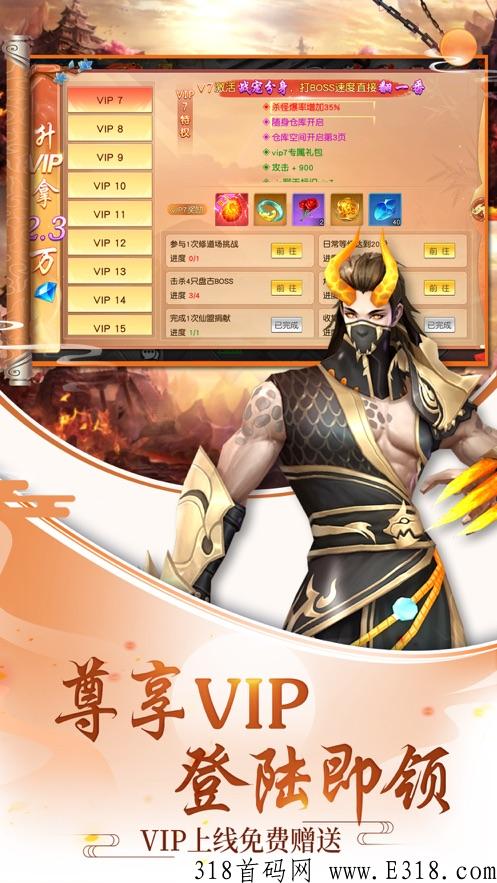 沙僧搬砖极速打金版，多样化手游搬砖，刷道具装备全部真金回收