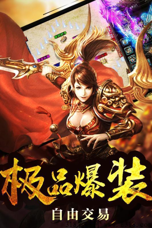 沙僧搬砖极速打金版，多样化手游搬砖，刷道具装备全部真金回收