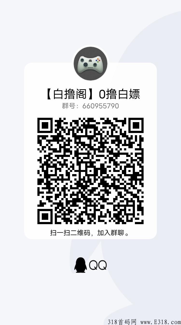 西游抗米，首码零风险，奖励大放送，稳健收益