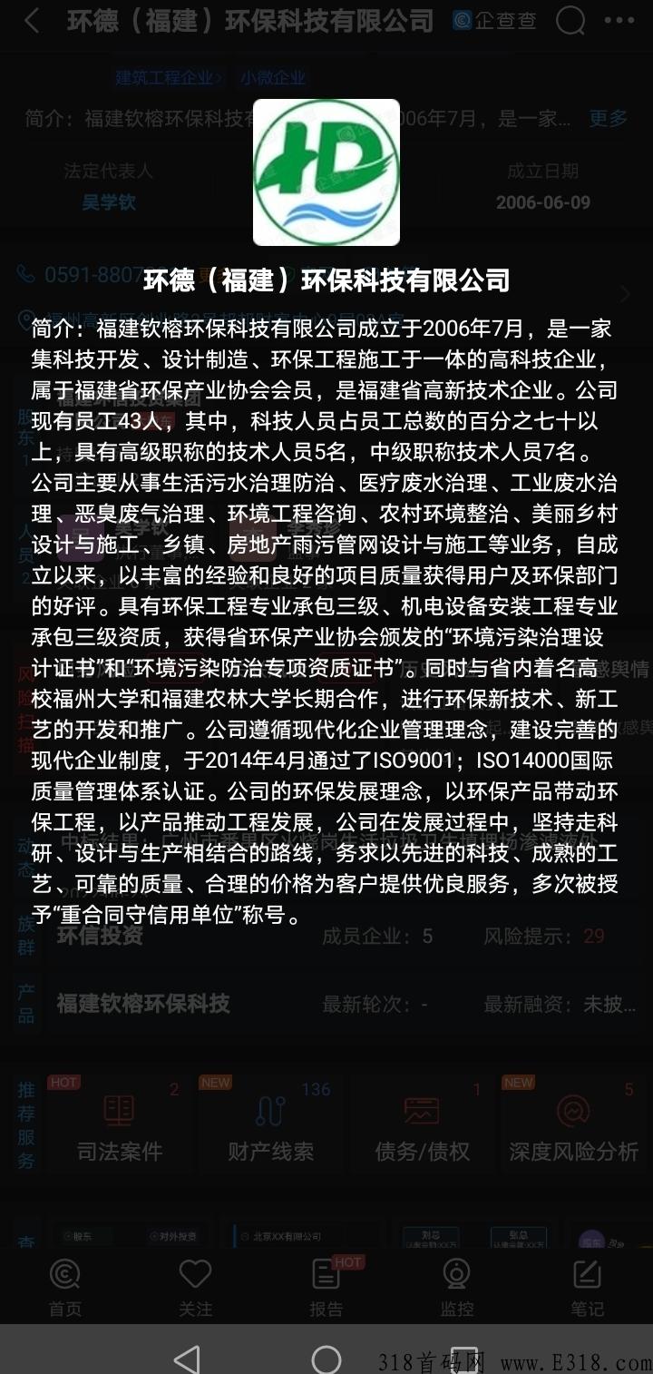 幸福家园，首码火爆上线，无认证费无广告，今年最稳项目