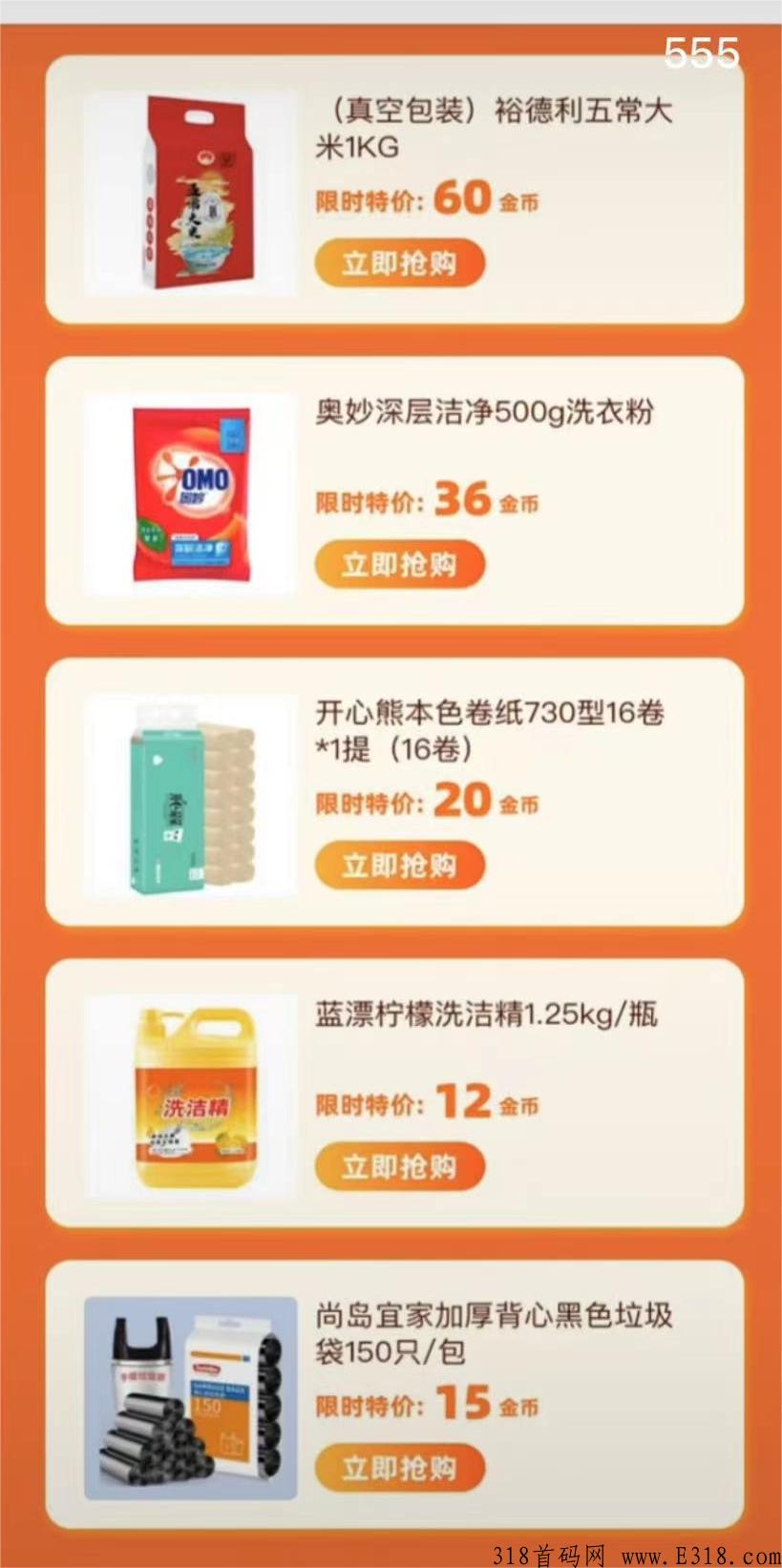 旧衣回收,一件10-80,一个适合所有人的事业 旧衣回收,一件10-80,一个适合所有人的事业