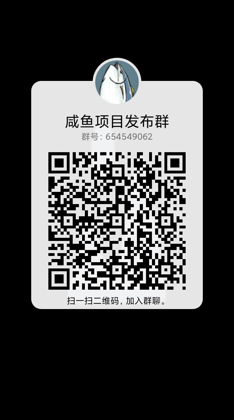 生态商城首码，刚出的广告盘