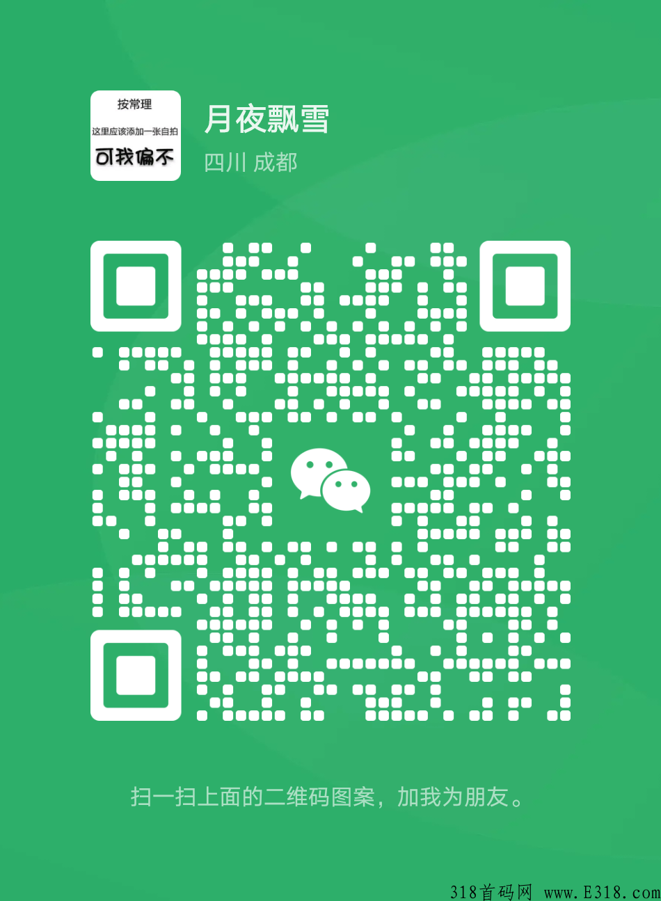 旧衣回收,一件10-80,一个适合所有人的事业 旧衣回收,一件10-80,一个适合所有人的事业