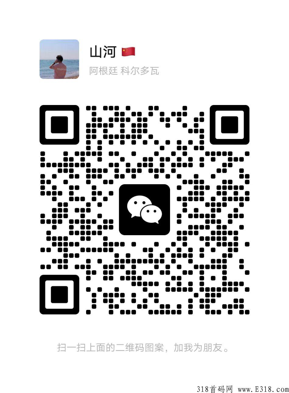 泰山SUN，首码预热，全网最高扶持，泰山众筹创始团队原班人马发起。