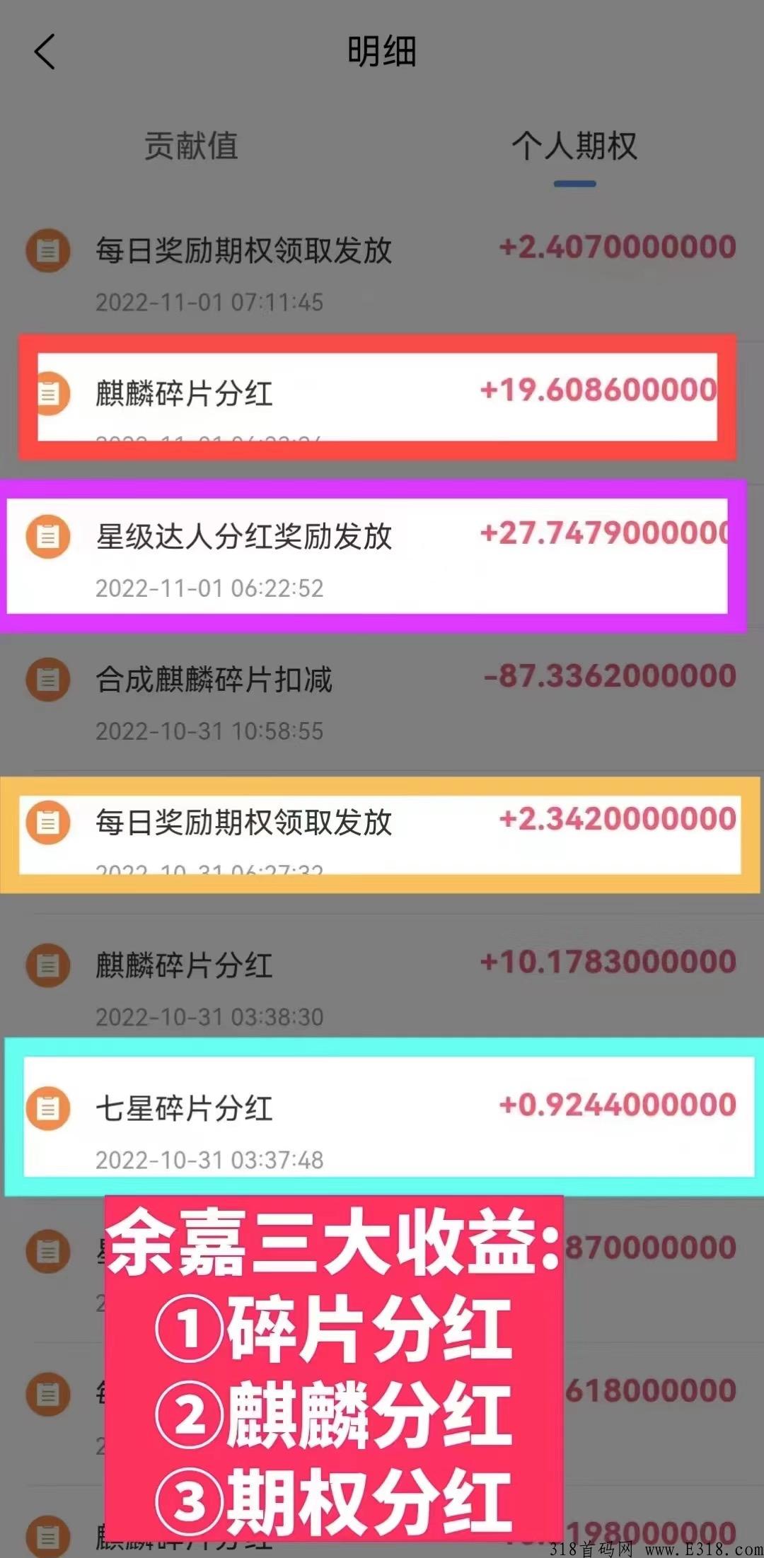 《余嘉5.0》长期代扶持，注册永久收益！