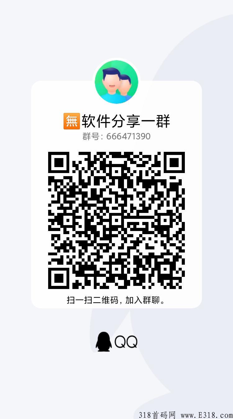 首码项目—生态商城，拿协议推广嘎嘎快