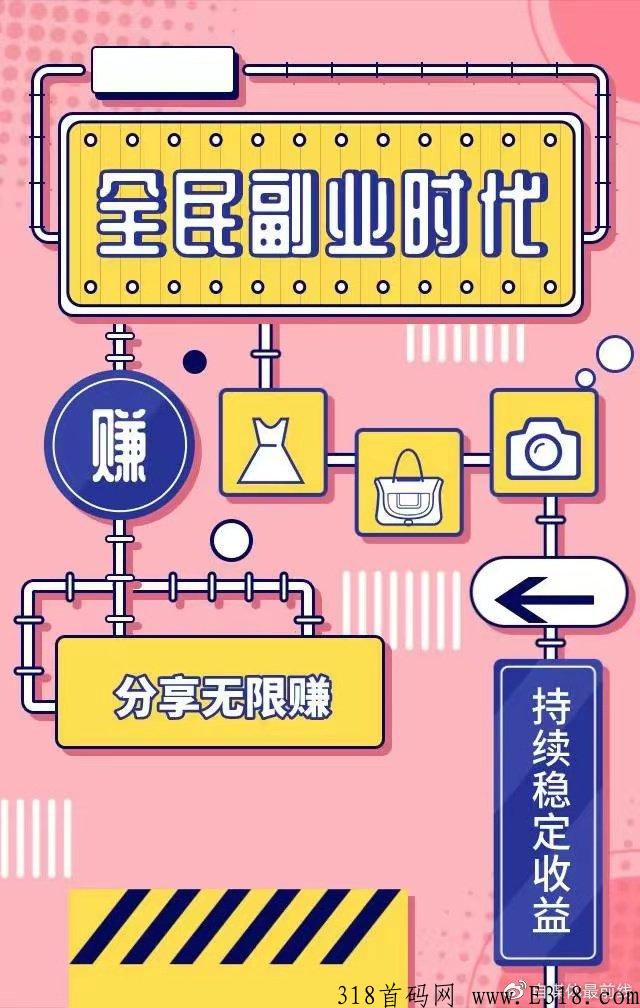 抖省邀请码是多少，app邀请码怎么获取，详细步骤！