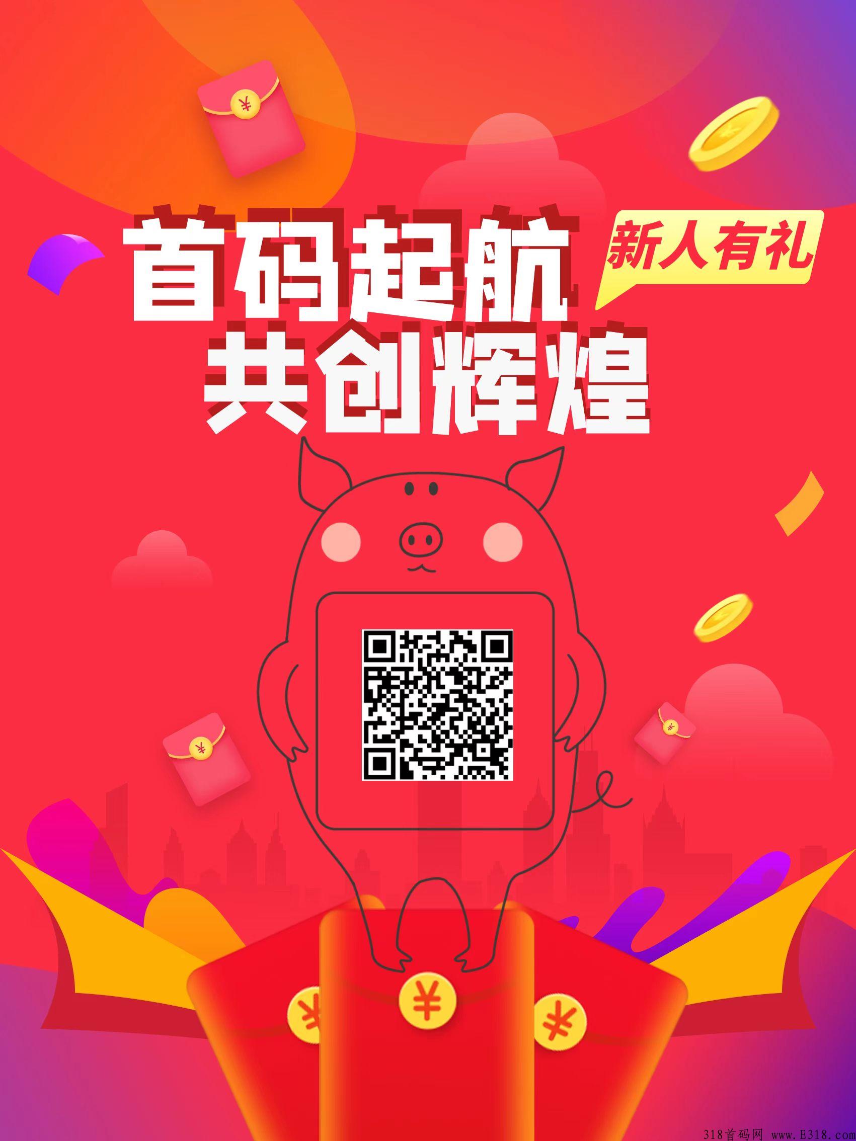 最新竞拍项目内测中