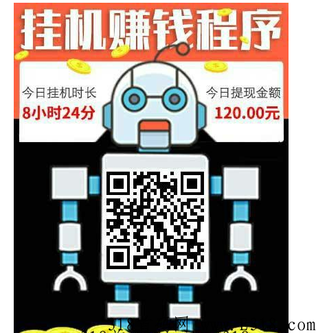 云端ip赚米，一部手机轻松搞定
