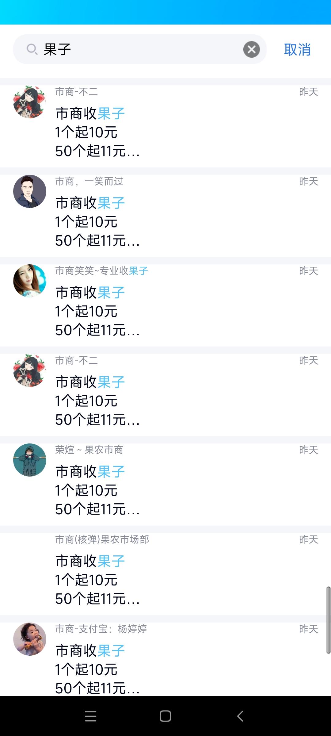 市场部排线果农生活卷轴+通证带销毁机制兜底三星对接团队长