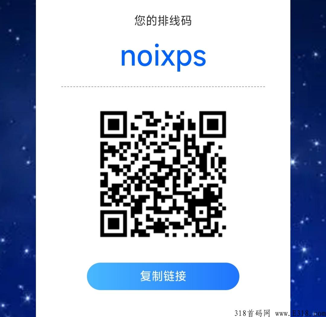 市场部排线果农生活卷轴+通证带销毁机制兜底三星对接团队长