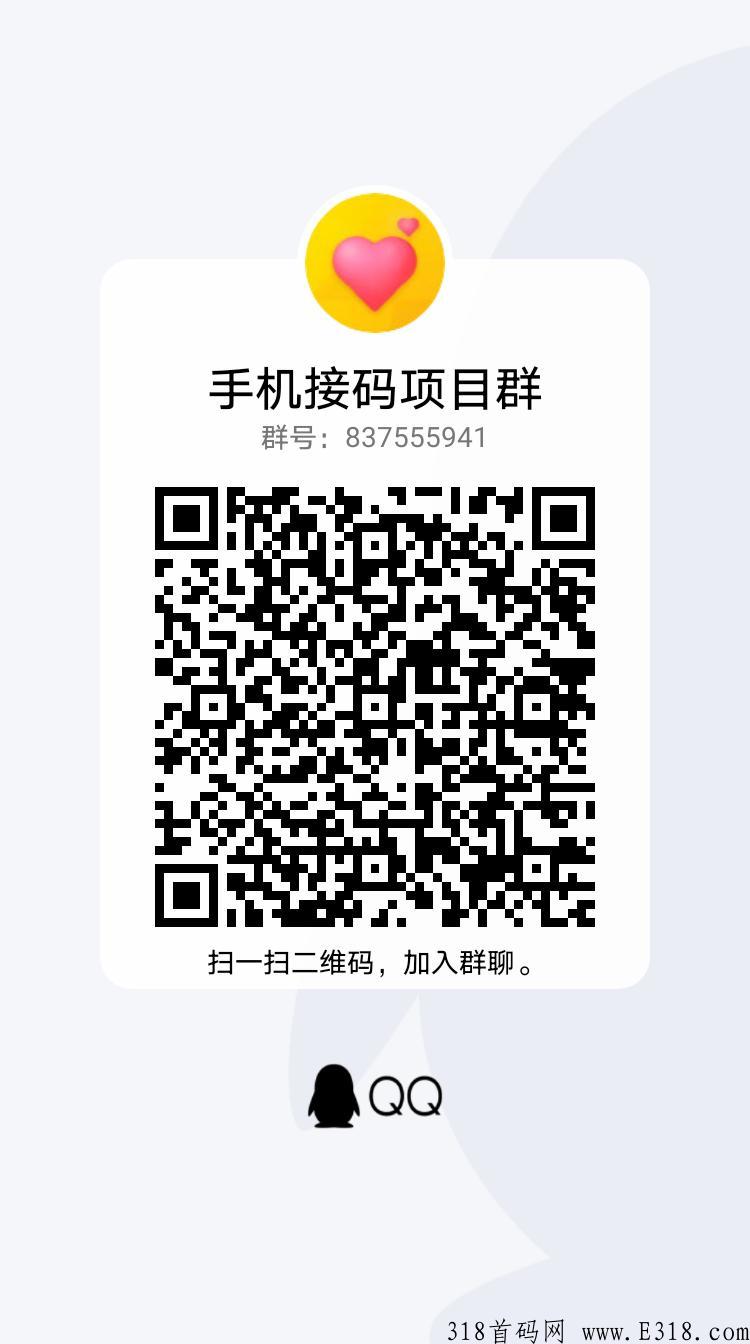 万众期待的飞鱼b利拉新平台终于开放注册了,项目界的天花板,不投资不实名,秒提! 万众期待的飞鱼b利拉新平台终于开放注册了,项目界的天花板,不投资不实名,秒提!