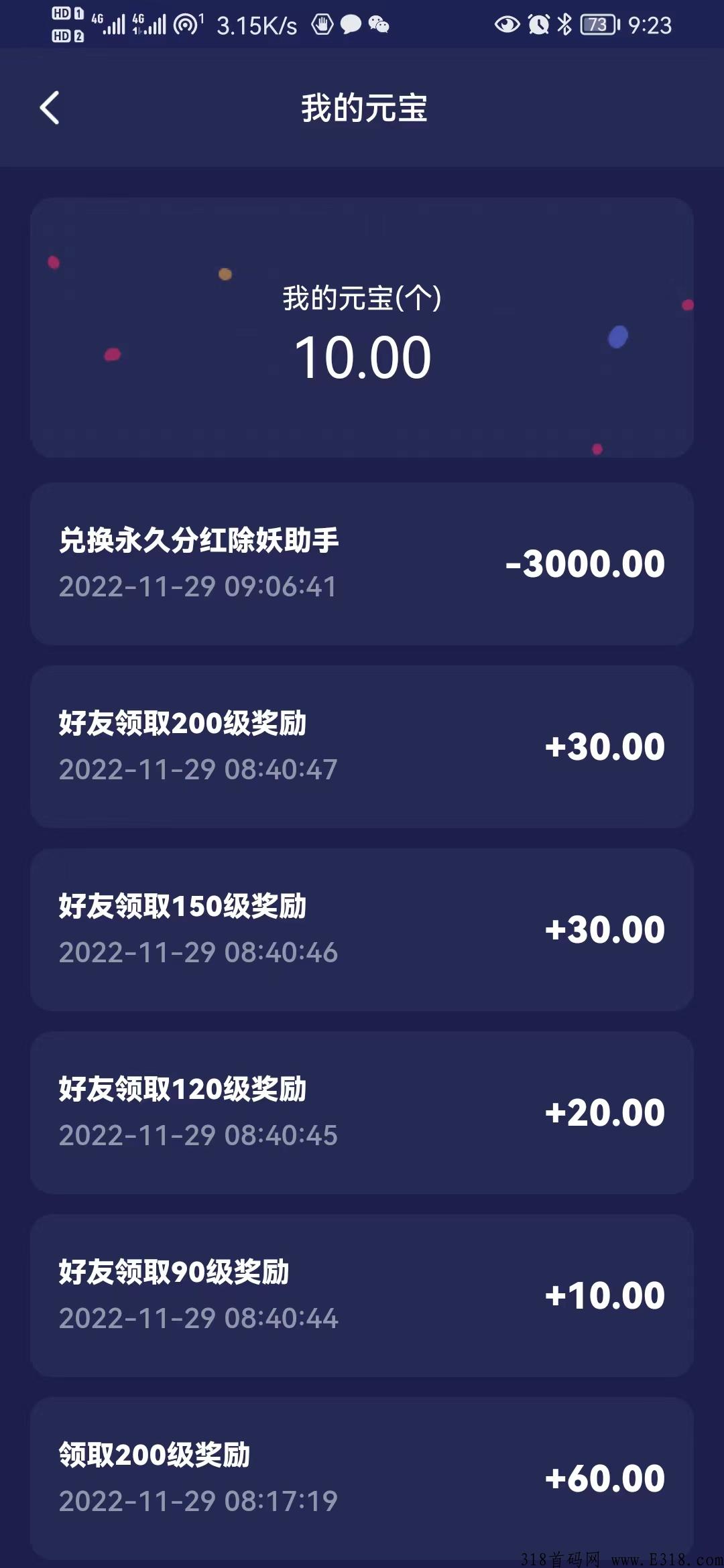 西游抗米最牛白嫖，轻松赚米，装备回收每日分奖励，娱乐打金首选，装备保值，超多大佬