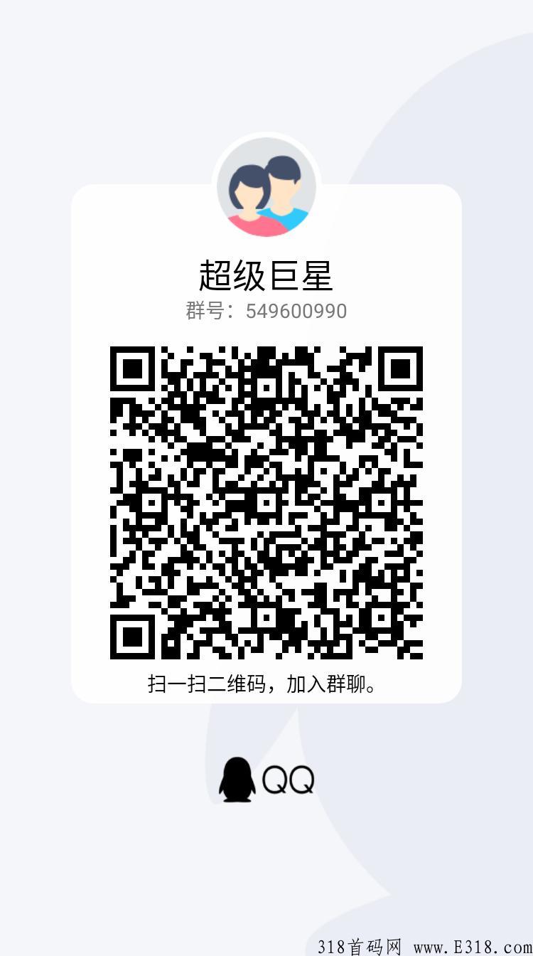 g知生态首码，每月10号分奖励