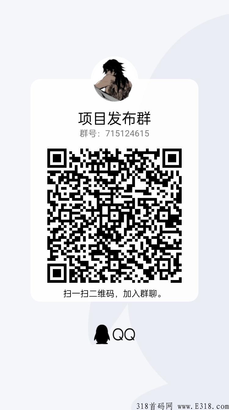 商拓，全网招募代理，全网消费最低广告引流平台，拉新奖励2米一个人，找在线客服领取