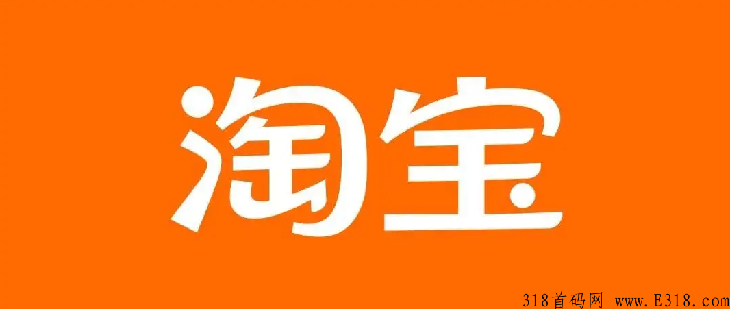 淘宝拉新推广赚钱是真的吗