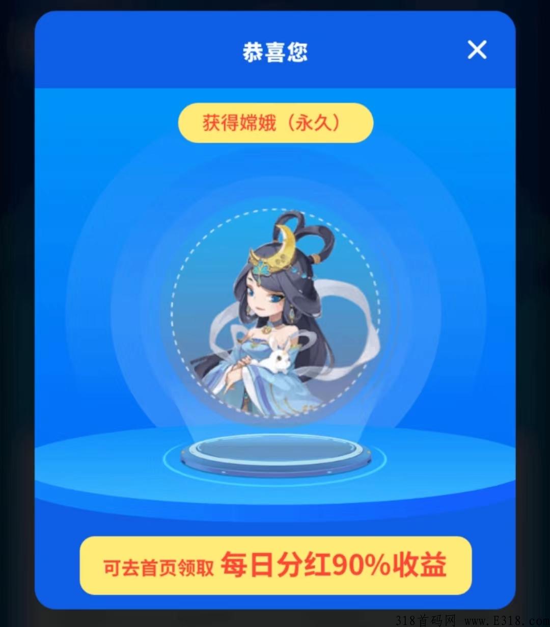 沙僧互动专业打金赚钱搬砖平台，一款趣味性十足的西游记沙僧游戏