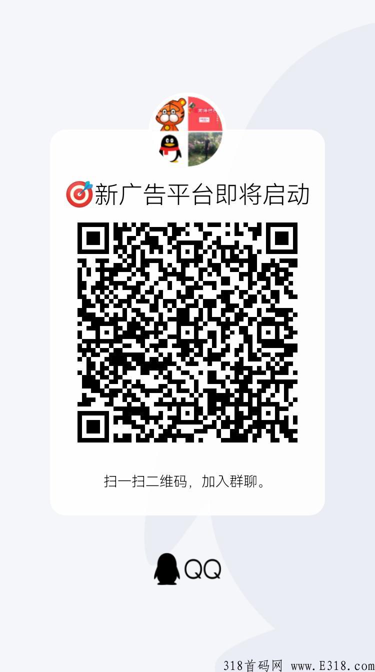 推手商盟是什么？首个多功能聚合平台，全网对接团队长！