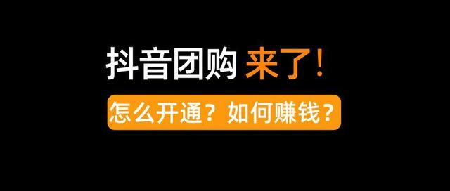 鲟客软件助力商家低成本打造同城私域精准流量，实现销量几何倍增
