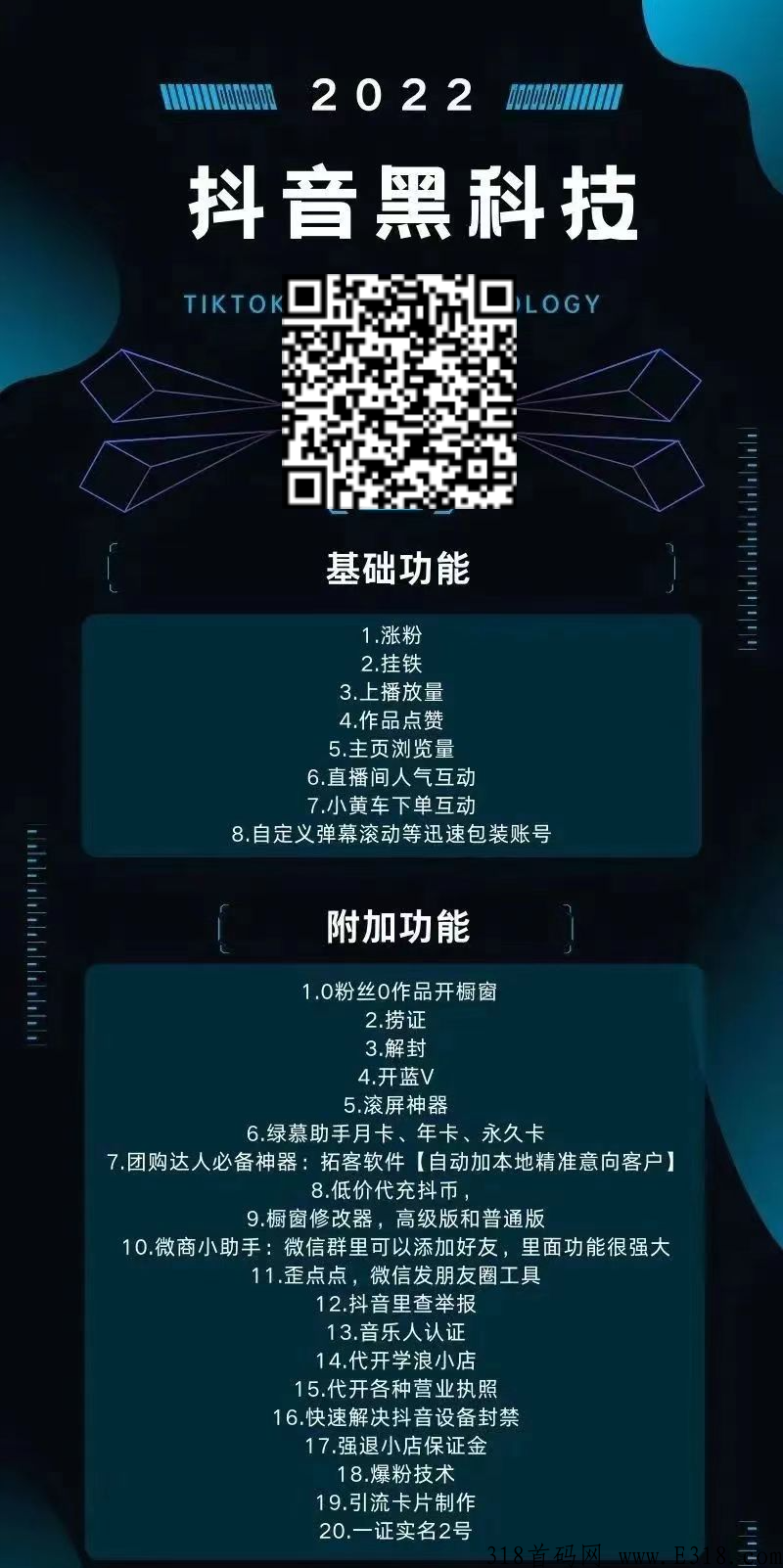d音黑科技兵马俑，收益高的互联网轻投资项目！内附下载地址及安装方法！