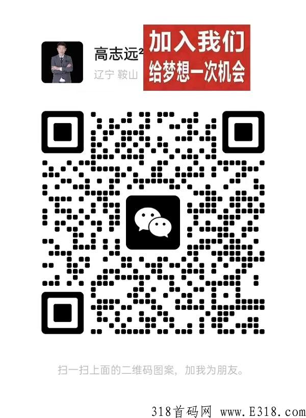 抖客,d音新赛道『热度星客』成独角兽，NO.1团队诚邀您加入！