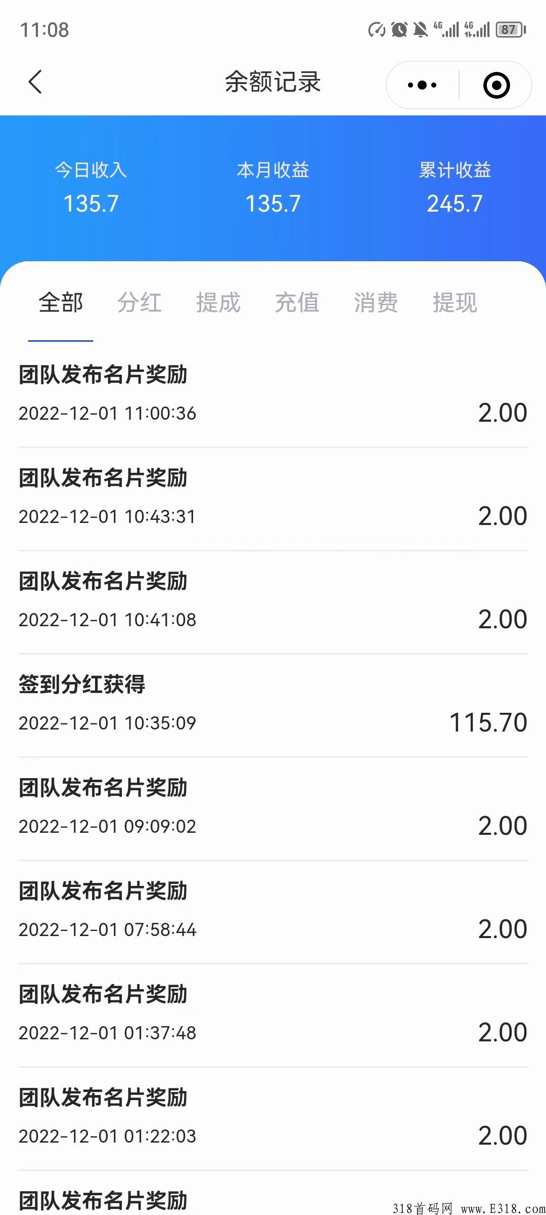 彩兔爆粉，下半年王炸项目