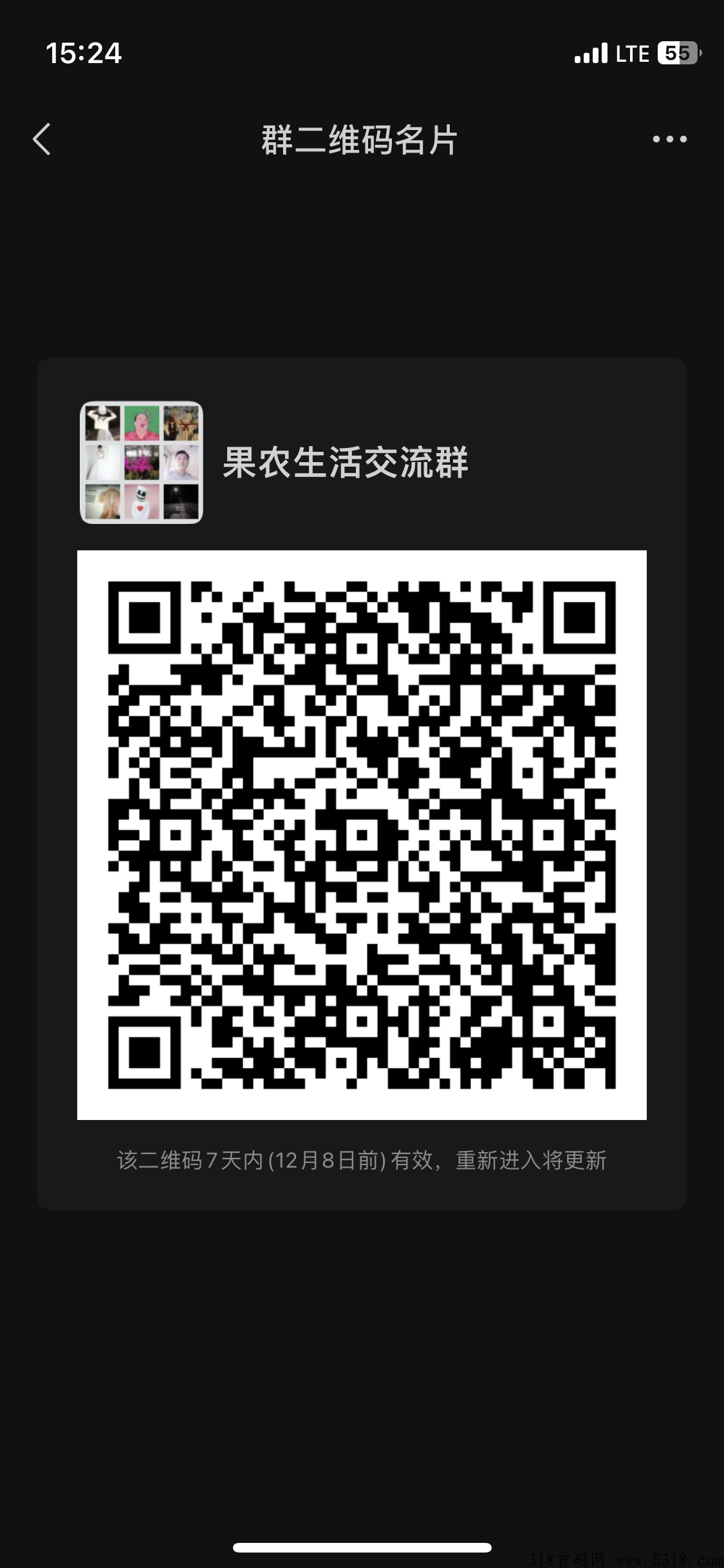 果农生活纯撸，项目对接，兜底2星拿平台奖励