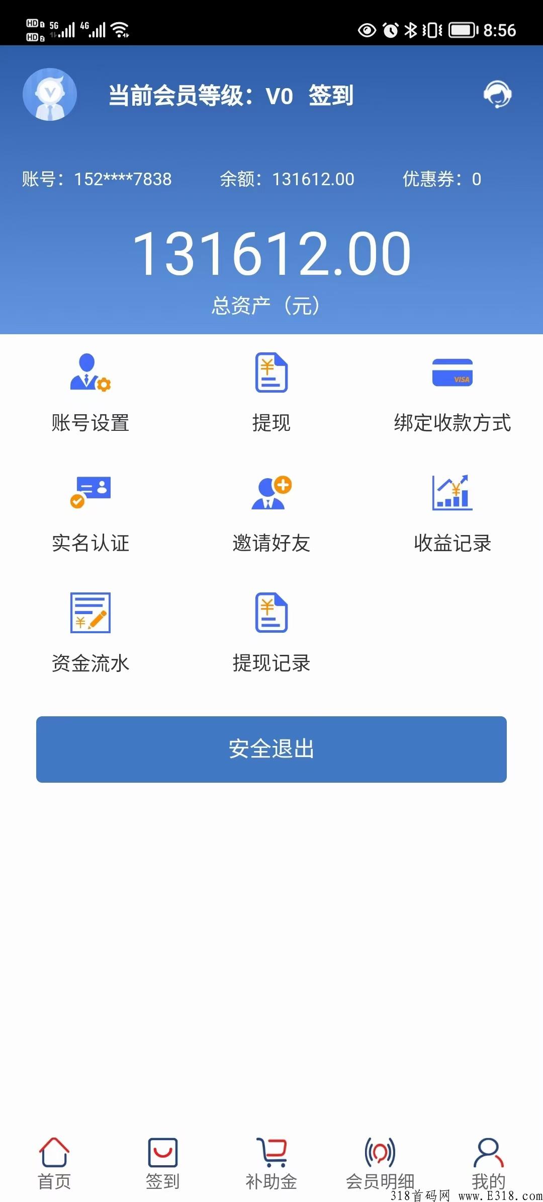 幻农仙界，本月新项目，农场+修仙山海经模式 ⁣⁣ 