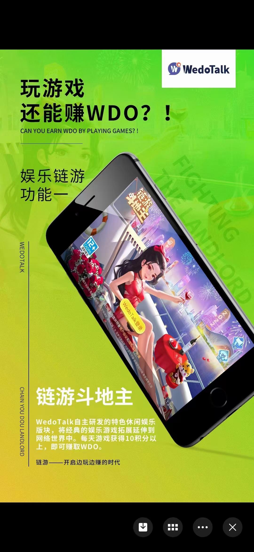 wedowalk，火爆来袭！成功是必然的，这是趋势