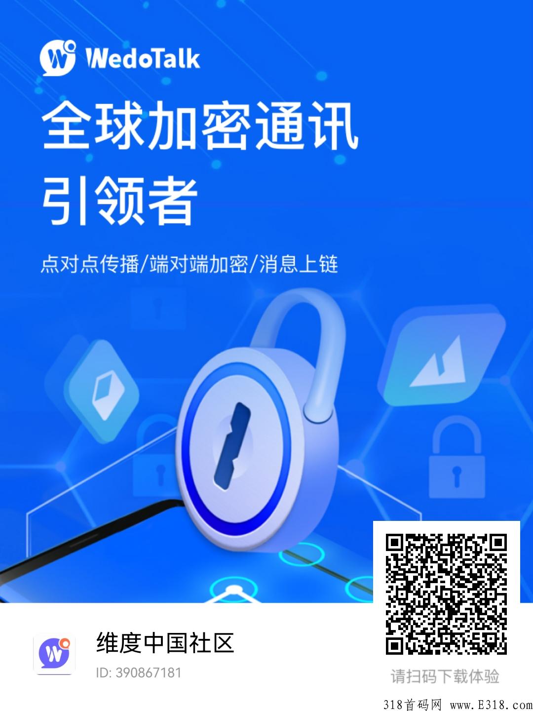 wedowalk，火爆来袭！成功是必然的，这是趋势