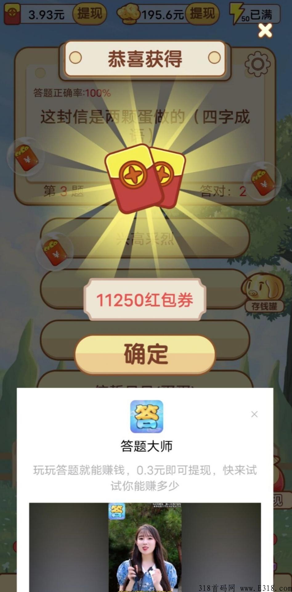小游戏手动搬砖项目，稳定收益