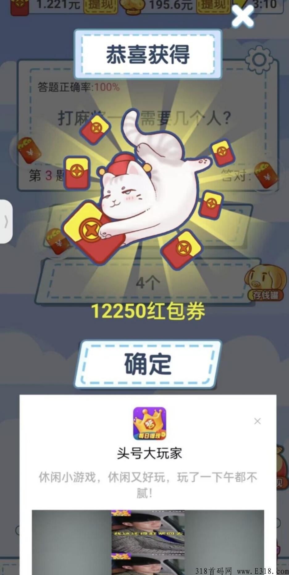 小游戏手动搬砖项目，稳定收益