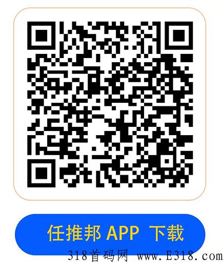最新 【京东】极速版app推广拉新，结算稳定