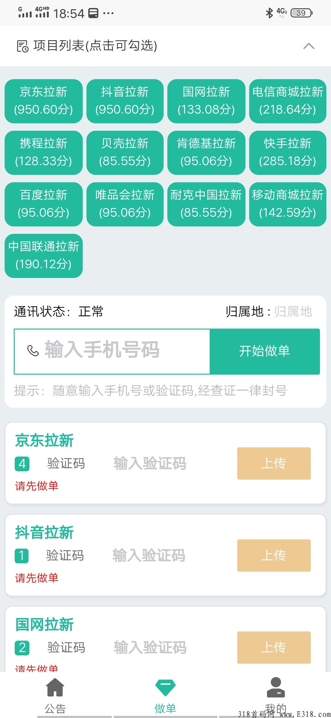 Fishx超级首码,推广收益高 Fishx超级首码,推广收益高