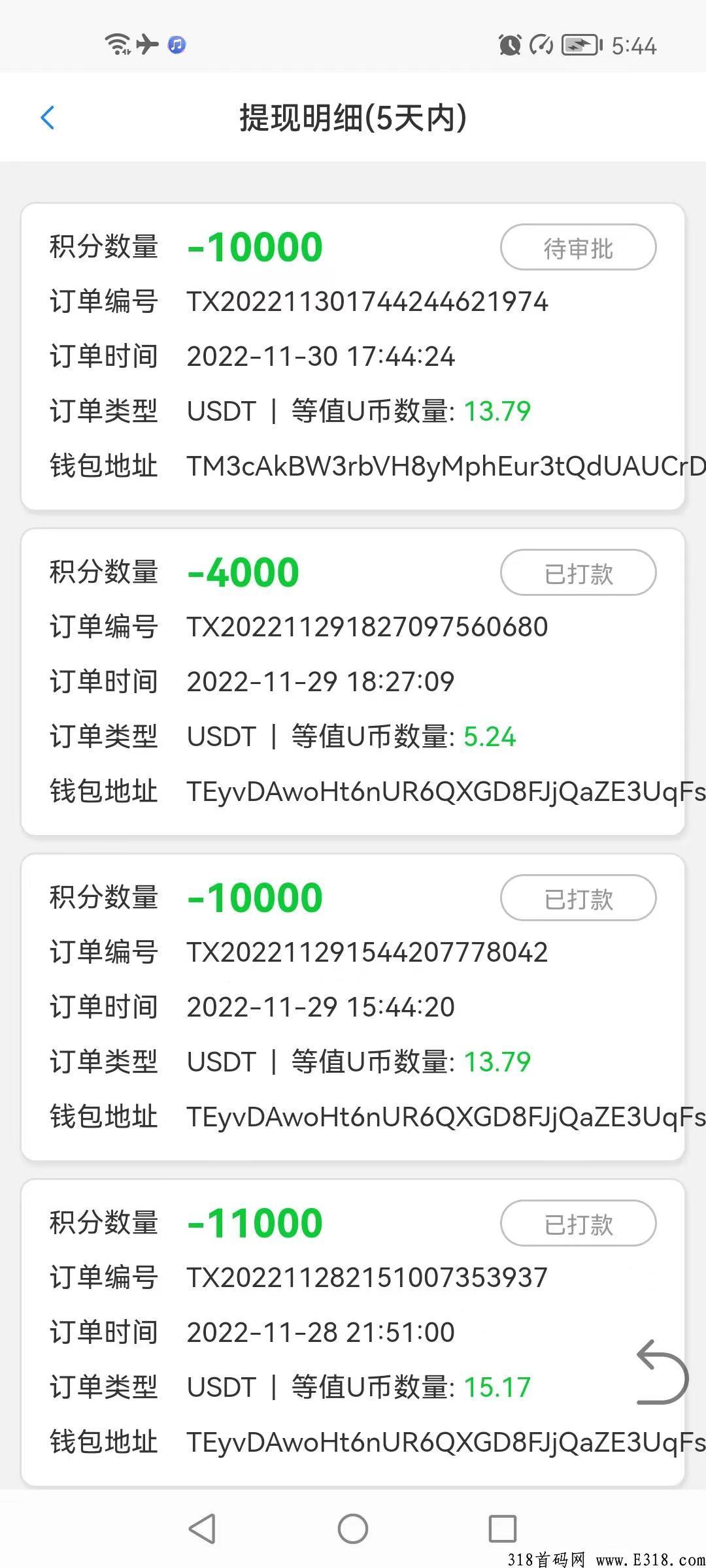 Fishx接码!最强项目,接码拉新!迅速占领市场 Fishx接码!最强项目,接码拉新!迅速占领市场