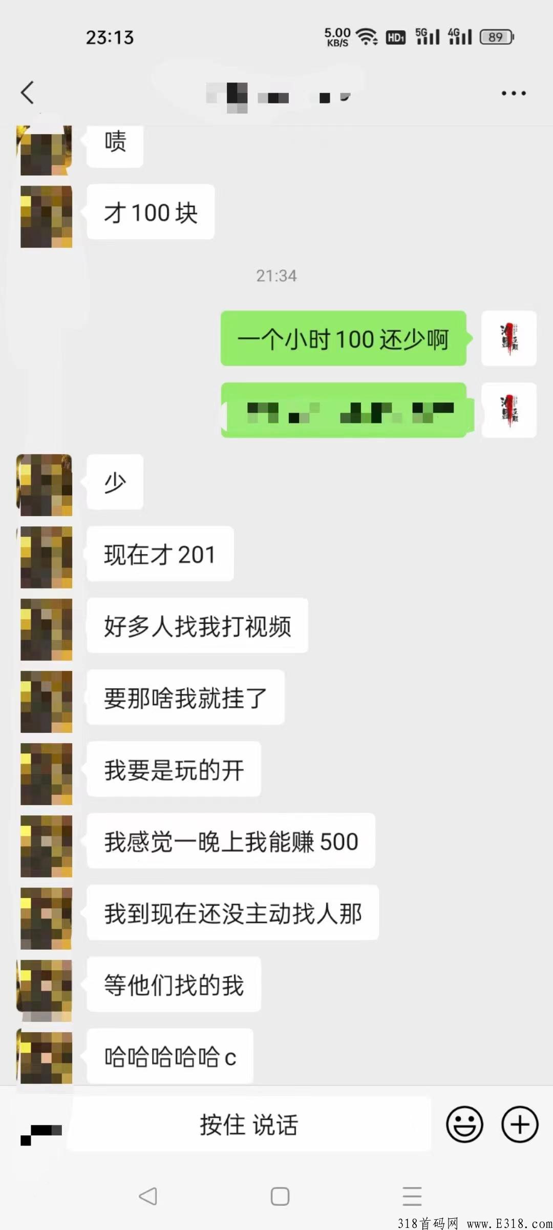 欧胜传媒平台轻松赚奖励