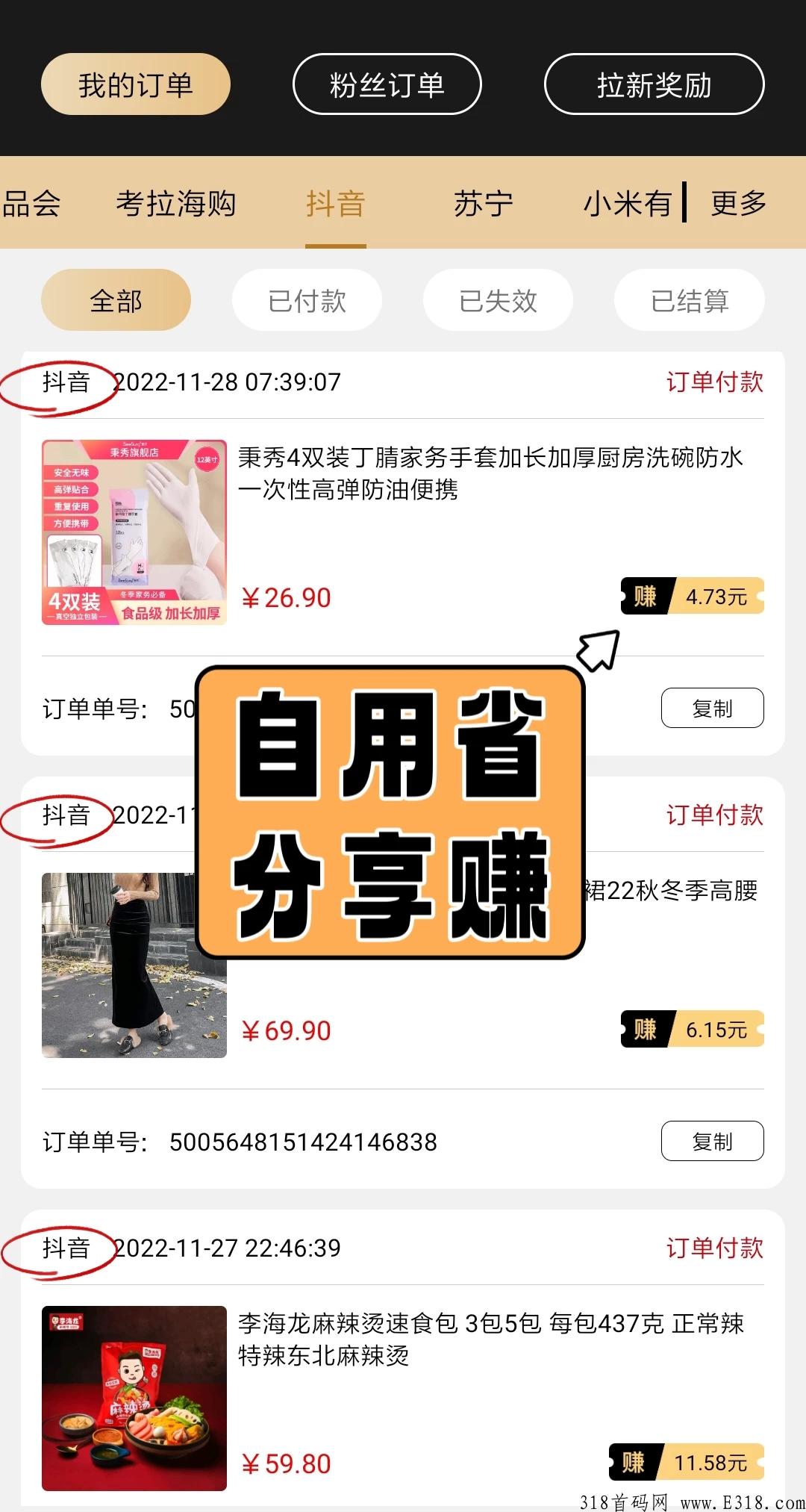 果冻宝盒是什么？原始邀请码怎么获得？如何做好？深度分析值得收藏！