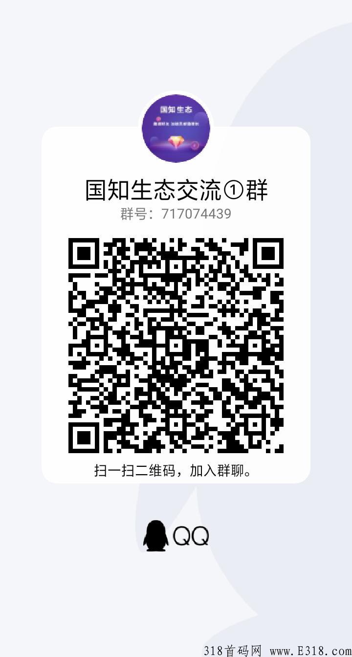 首码G知生态，不投Z每天签到领工资，每月工资递增