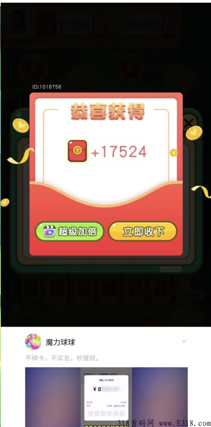 小游戏手动搬砖，单机价高