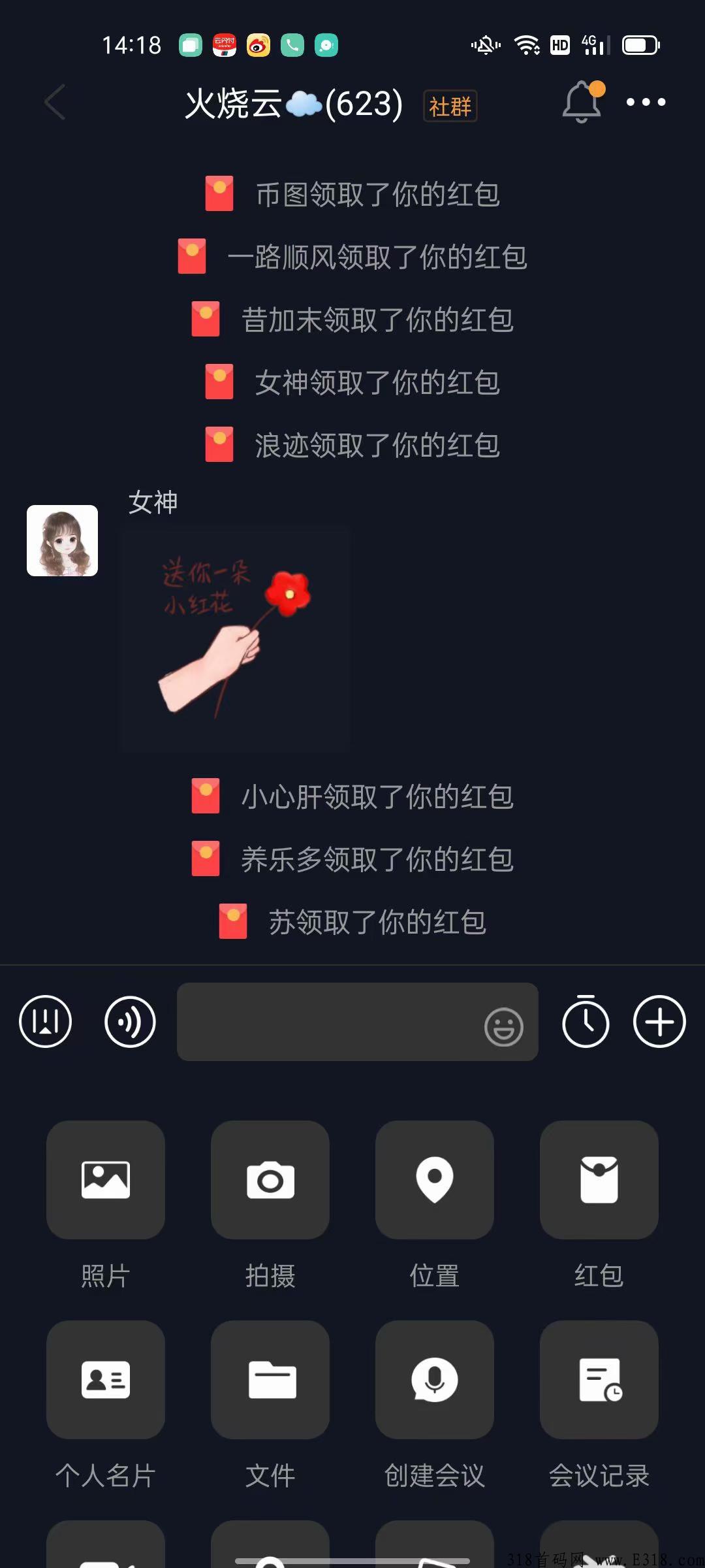 纬度月入高的绝佳机会，也是最后的机会
