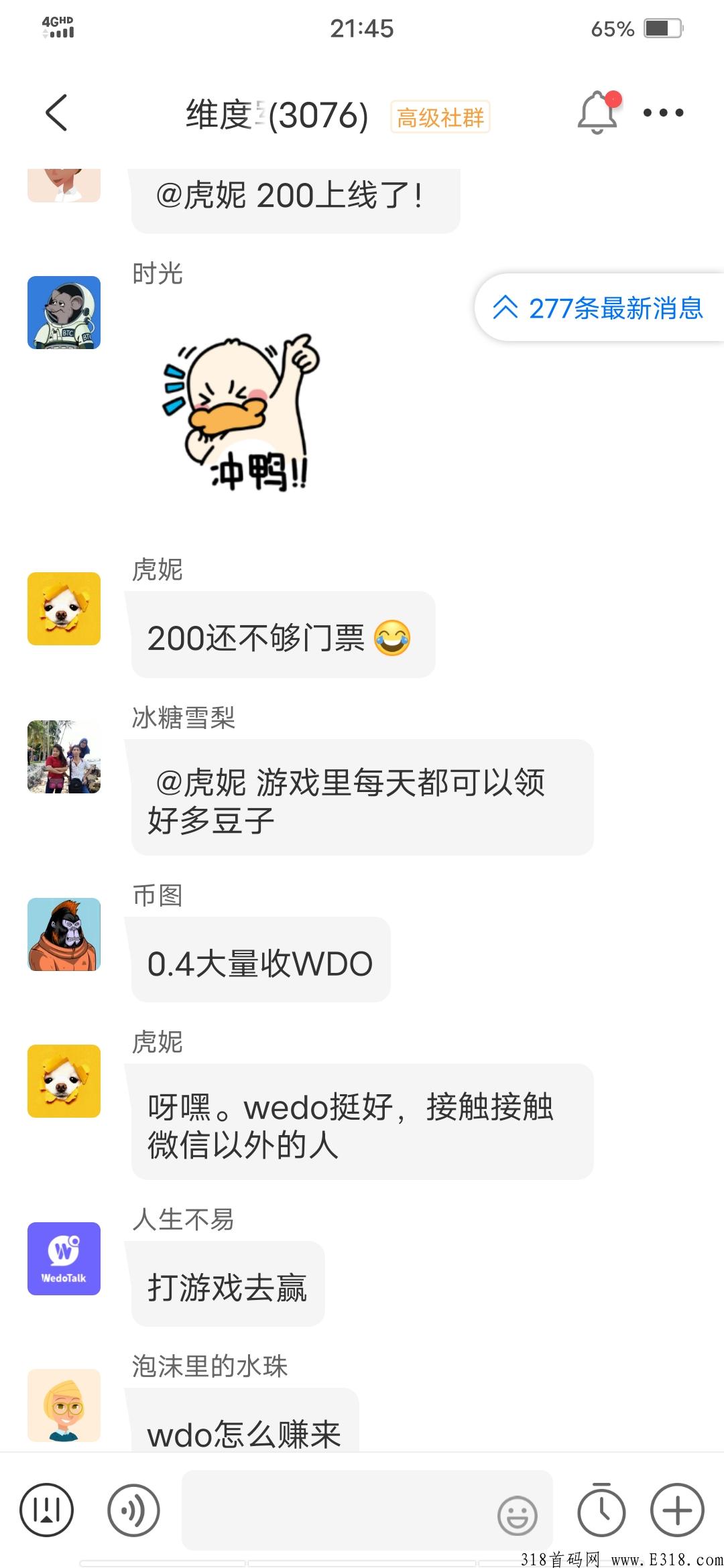 纬度月入高的绝佳机会，也是最后的机会