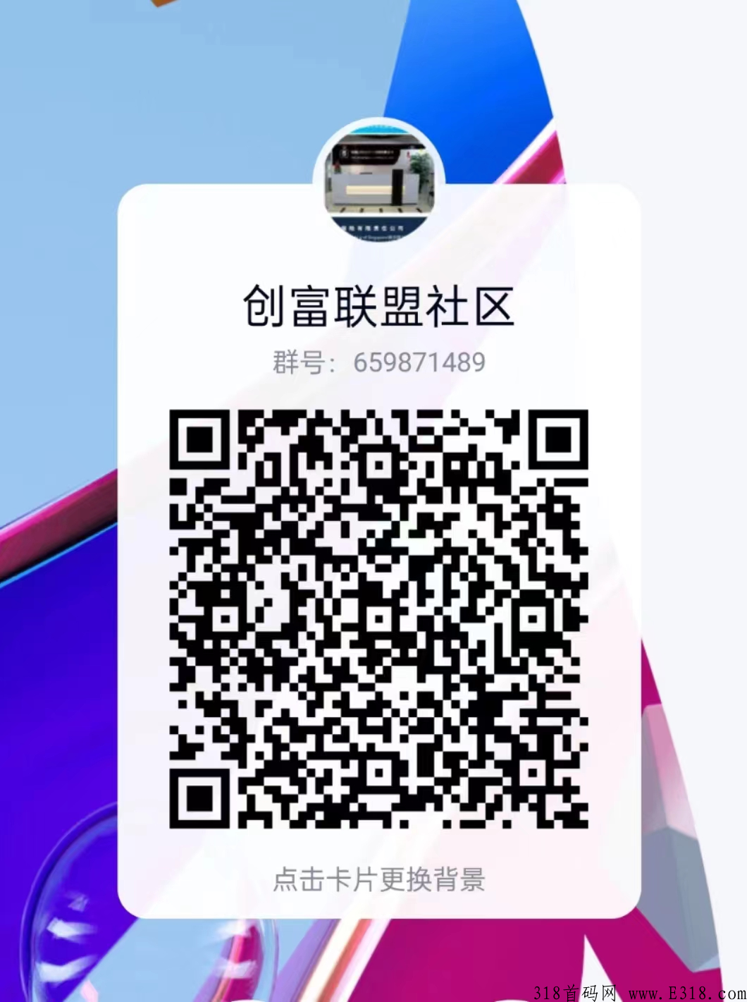 《泛华》格纳球X为什么热度这么高，市场大咖纷纷加入，对接市场团队长